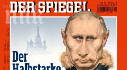 шпигел управляващите партии българия олигарси сключват сделки близки путин