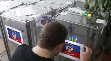 приключи референдумът донецка област отчетена избирателна активност