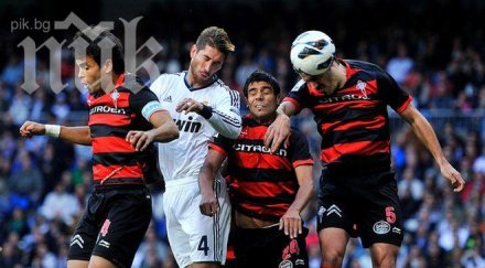 реал мадрид загуби селта сбогува шансовете титла примера