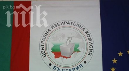 провериха досиетата кандидатите евродепутати