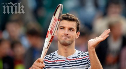 мечтата фен григор честити рождения ден