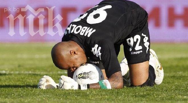 Райс Мболи попадна в разширения състав на Алжир за Мондиал 2014