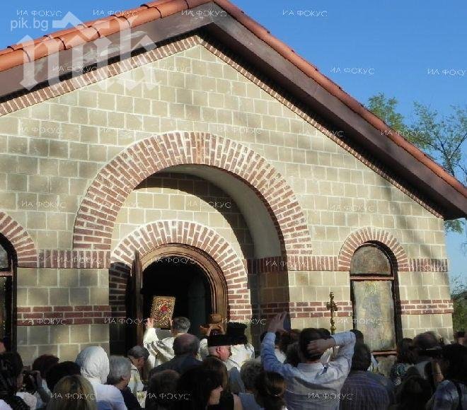 Новият български храм “Св. Георги” е осветен в Балтимор