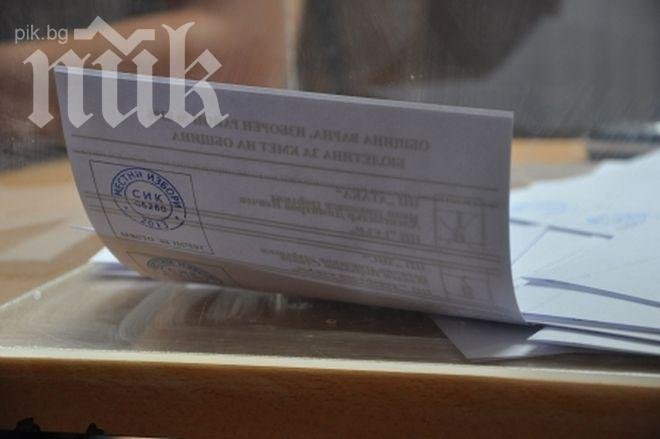 До 58 лева надница за партиен застъпник на евроизборите