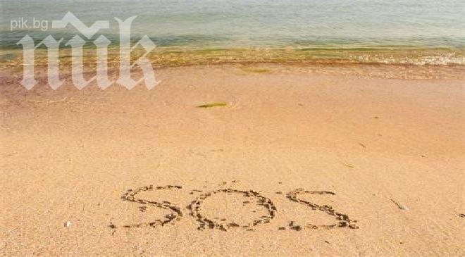 Сигнал за бедствие SOS, нарисуван в пясъка, спаси живота на новозеландец