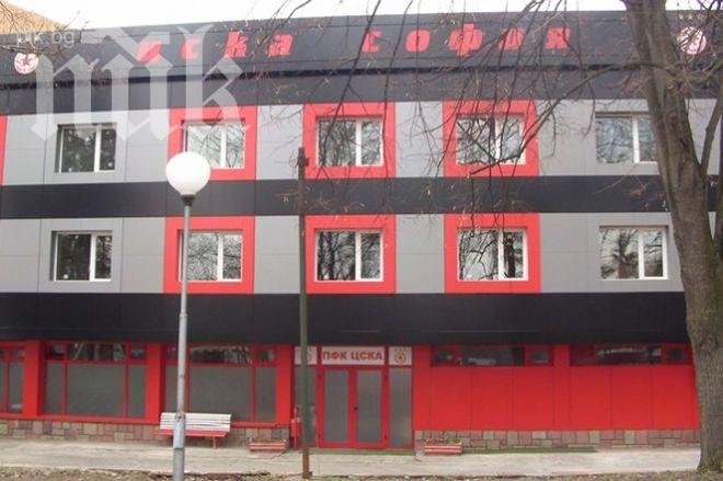 ЦСКА продаде акции за 7179 лева днес