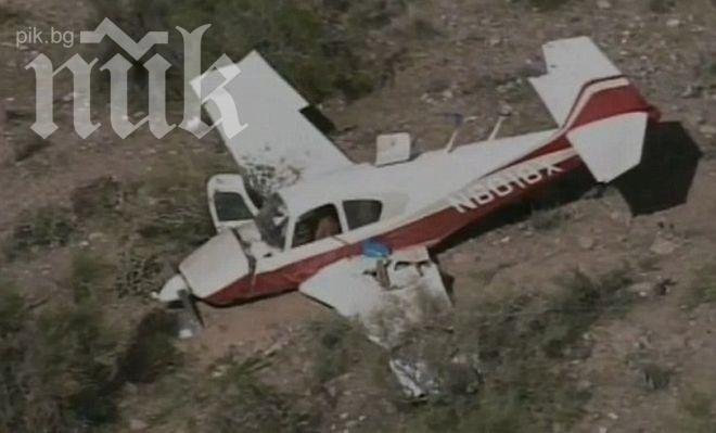 Самолет с френски туристи се разби в САЩ, един е загинал