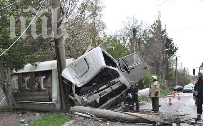 Пиян с 3,3 промила се натресе с камиона си в електрически стълб 
