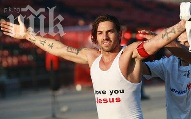 Стартира кампанията Премахнете Благо Георгиев!