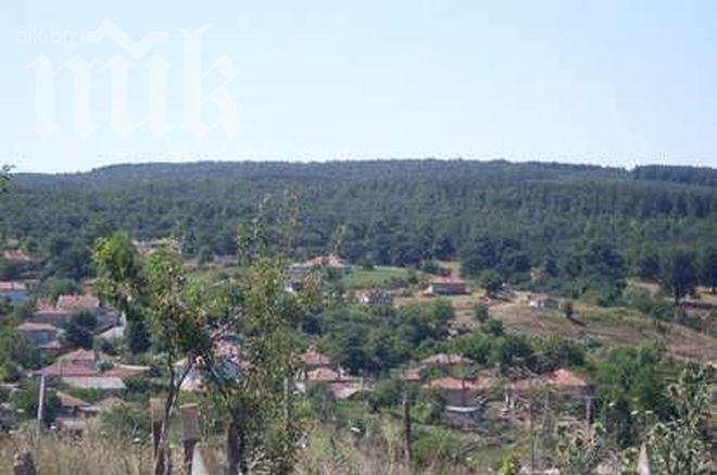 Обява за работа в Живо село взриви Фейсбук