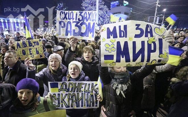 Изследване: 70% от гражданите в източните области предпочитат единна Украйна