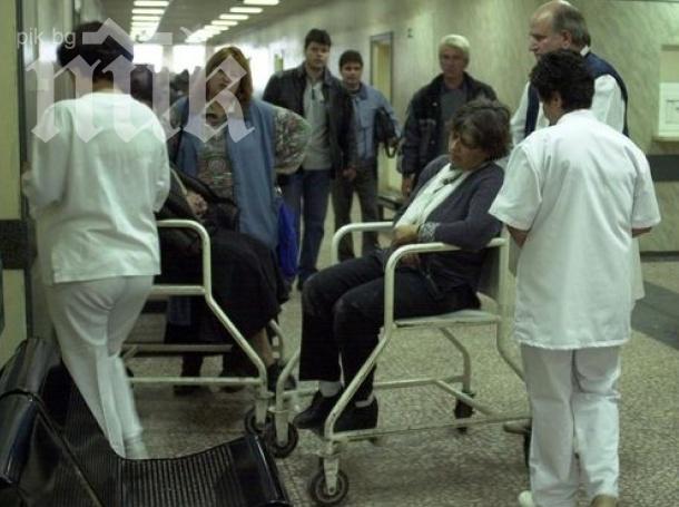 Колички убийци в „Пирогов“, пациентите возени като в кошмарно рали