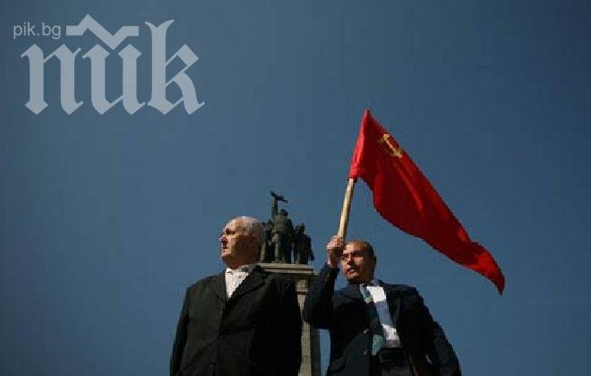 На жълтите павета: Да живее Путин! Да живее Русия!