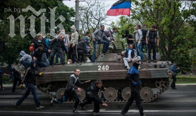 „Референдумът” в Мариупол приключи