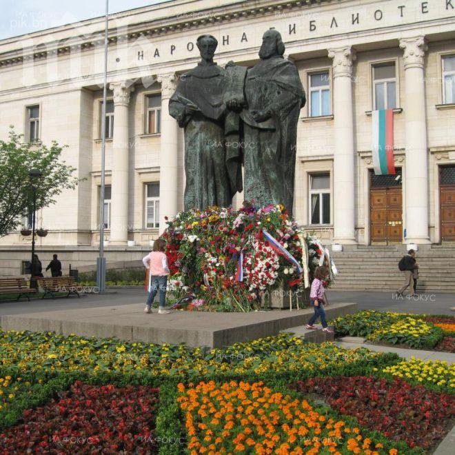 Българската православна църква почита паметта на светите братя Кирил и Методий