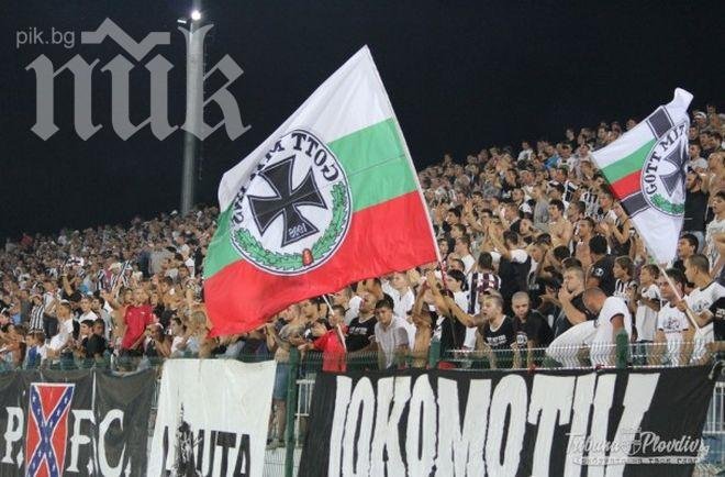 Фенове на Локо (Пд) написаха на тревата на Лаута: Коко вън!