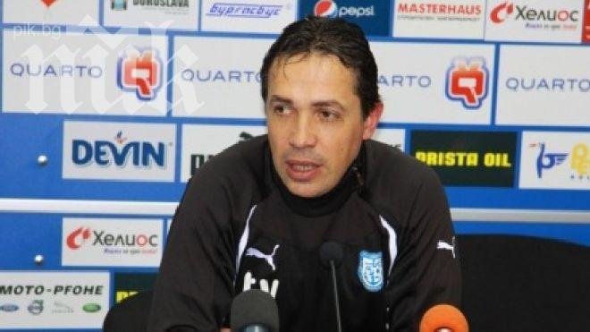 Тони Велков е фаворит за треньор на Марек