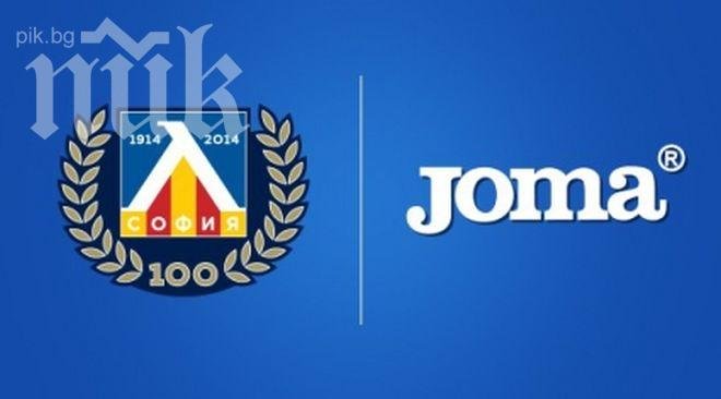 Левски представя суперекип за 100-годишнината