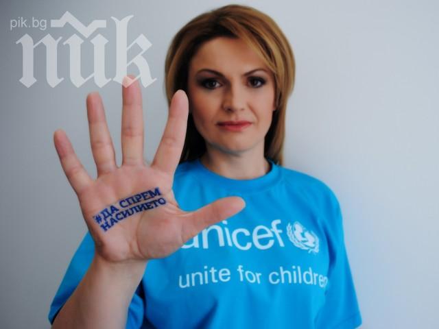 Ани Салич в нова благотворителна кампания
