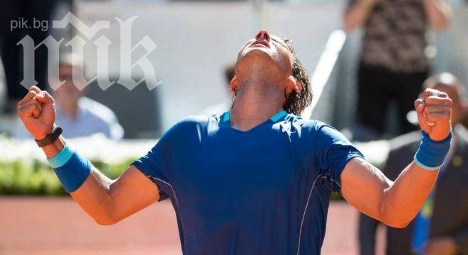 Финал №90 за Матадора, все още няма загубен съвет