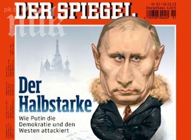 „Шпигел“: В управляващите партии в България има олигарси, които сключват сделки с близки на Путин