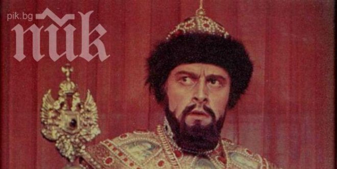 Откриха паметна плоча на световния бас Борис Христов в Стара Загора