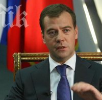Медведев: Русия е готова на преговори за цената на газа, ако Украйна си плати дълга