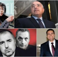 Ексклузивно и само в ПИК! БСП подготвя гнусен клип срещу Борисов! Лентата ще се завърти през партията на Цонев! Подозира се, че схемата е на Станишева!