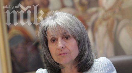 маргарита попова президентството партийна централа дели хората обновена