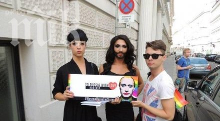 кончита вурст поздрави путин русия любов