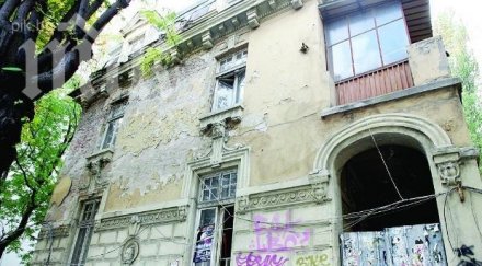 нова наредба улеснява събарянето опасни сгради софия