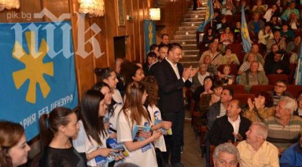 бареков герб прати ударните бригади каратиста пашата ббц