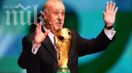 дел боске определи група футболисти мондиал 2014