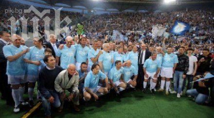 лацио вдигна луд купон случай годишнината първата титла