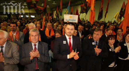 бареков пик опорните точки олигарха иво прокопиев става видно слага едно герб реформаторите