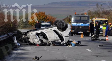 войната пътищата взе четири жертви