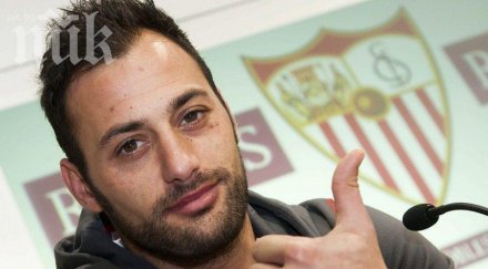 вратарят севиля посвети успеха баща