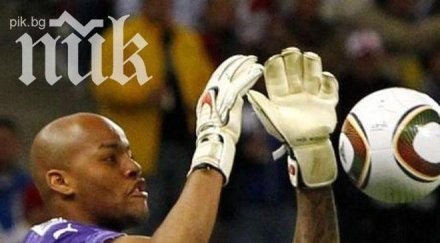 турци искат вратар цска мондиал 2014