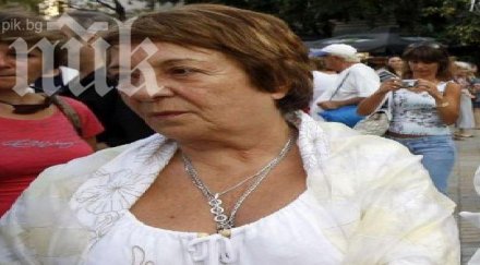 племенницата вапцаров стиховете супертерорист