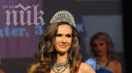 гордост българка стана красавица хилядолетието