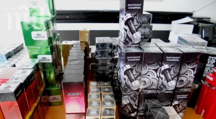 хванаха парфюми менте капитан андреево