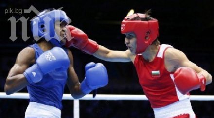 българки румънки общ лагер европейското бокс