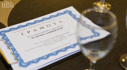 рамона завинаги топ обичаните детски книги