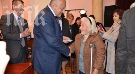 бойко борисов управляващите имат хората шарани