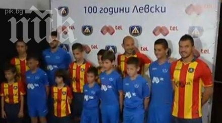левски червено екипа 100 годишнината снимка
