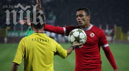 звезда цска разтрогна клуба