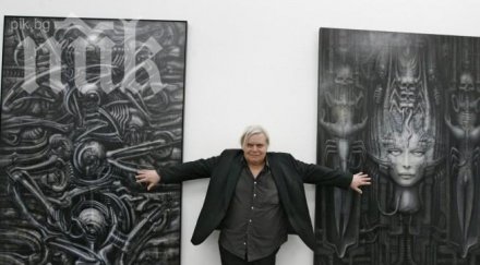 почина създателят пришълецът