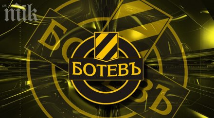 ботев преговаря цървена звезда словенски национал