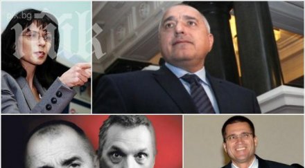 ексклузивно пик бсп подготвя гнусен клип борисов лентата завърти партията цонев подозира схемата станишева