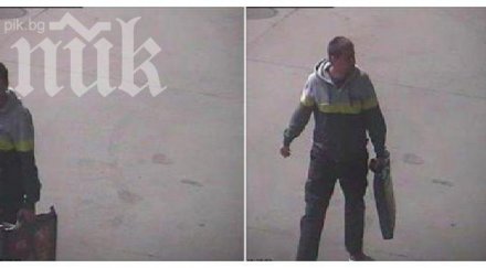 призив помогнете намерим крадец снимки